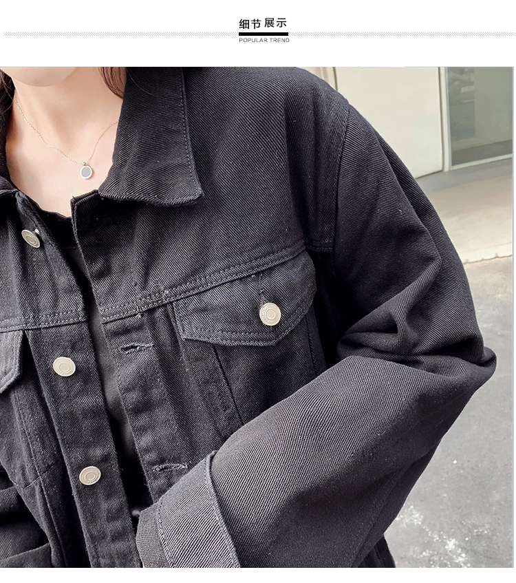 RUGOD Новая Осенняя женская черная джинсовая куртка с абстрактным узором и буквенным принтом, модное свободное тонкое пальто, Уличная Повседневная куртка