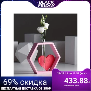 

Frame-vase for Flowers "hexagon with heart", color pink, 22x4x22 cm