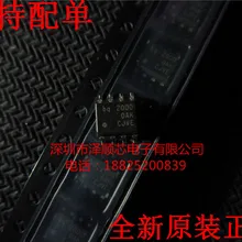 5 шт./лот BQ2000SN-B5TR BQ2000 SOP8(I& C) какой выбрать, пожалуйста, оставьте сообщение