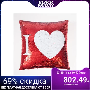 

Decorative pillow case Ethel "Love" 40 * 40 cm, sequins, p / e 100% 4449340