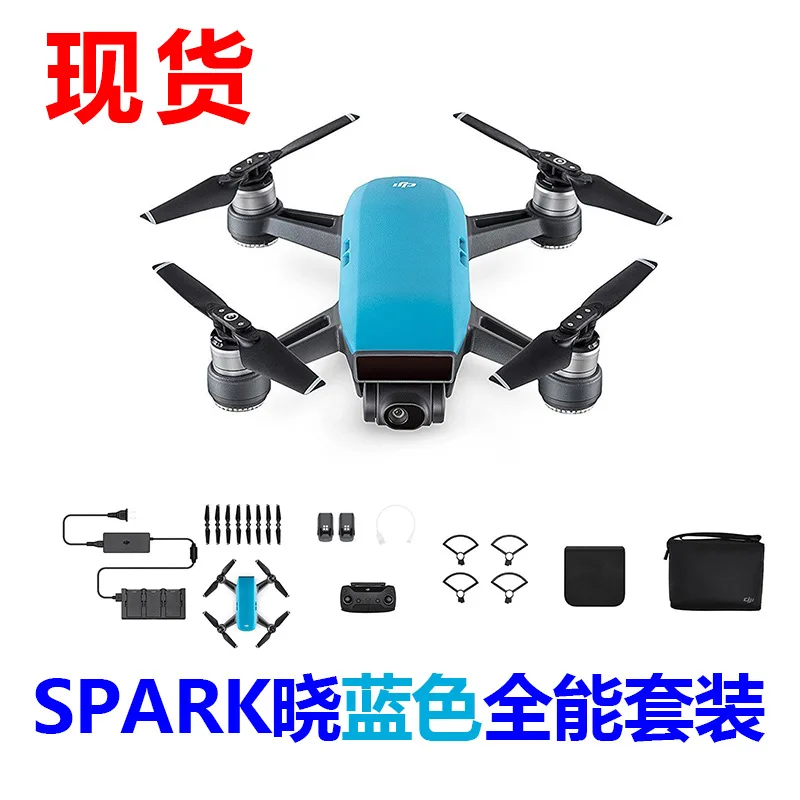 

DJI Unmanned Aerial Vehicle Xiao Spark Handheld Smart Almighty Set High-definition Aerial Photography Selfie Stick Blue