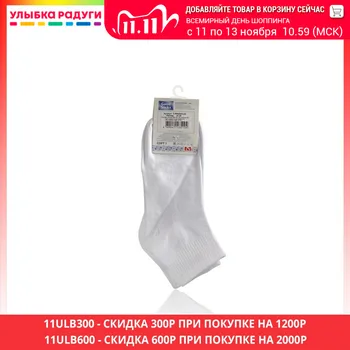 

Socks other 3071049 Улыбка радуги ulybka radugi r-ulybka smile rainbow косметика Underwear Women's Sock Hosiery Women for sliding knee socks nylon knitted