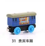 1 шт. магнитный поезд ТОМАС и друг деревянный поезд игрушечный автомобиль Томас Дети литье под давлением Brinquedos Образование Подарки на день рождения - Цвет: TMS 031