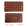 2 pcs Brown