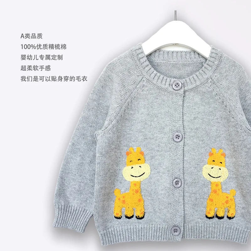 New Style Kids' Sweater Cotton Baby Sweater Europe And America 0-3-Year-Old Baby Clothes