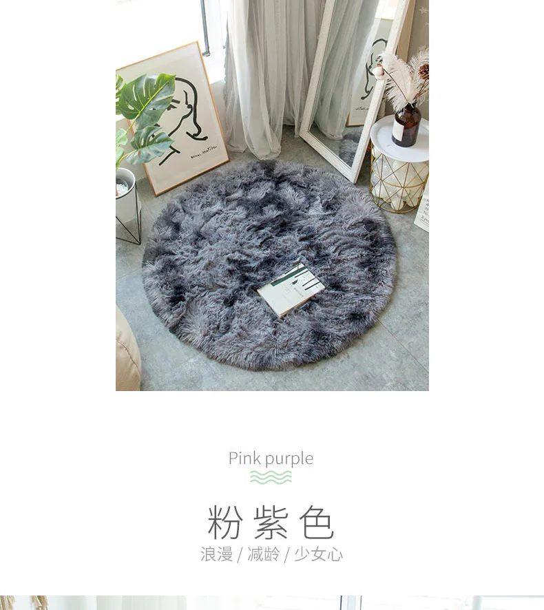 Скандинавский круглый ковер Шелковый коврик для гостиной спальни прикроватный коврик для йоги домашний Галстук окрашенный пестрый ковер утепленное покрытие