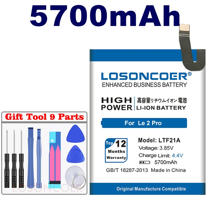 Аккумулятор LOSONCOER для Letv LeEco Le 2 (pro) le 2S S3 X20 X626 X528 X621 X625 X25 X525 X620 X520 X522 X527 X526 5700 мАч|bl214