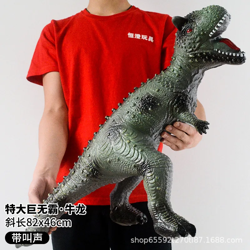 Модель большого размера звук делая мягкий Silcone динозавр игрушка Дети T-Rex модель игрушечный динозавр