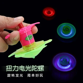 

Glowing gyroscope, launching rotating speed, small gyroscope, children's luminous toy plastic