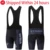 Team strava 2021 Лето С Коротким Рукавом Quick Dry Pro Велосипедные шорты Bycicle Clothing Ropa Ciclismo Велосипедная одежда
