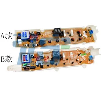 

washing machine computer motherboard XQB70-S1056 DB5056S RB5006S 6006S 7006S main