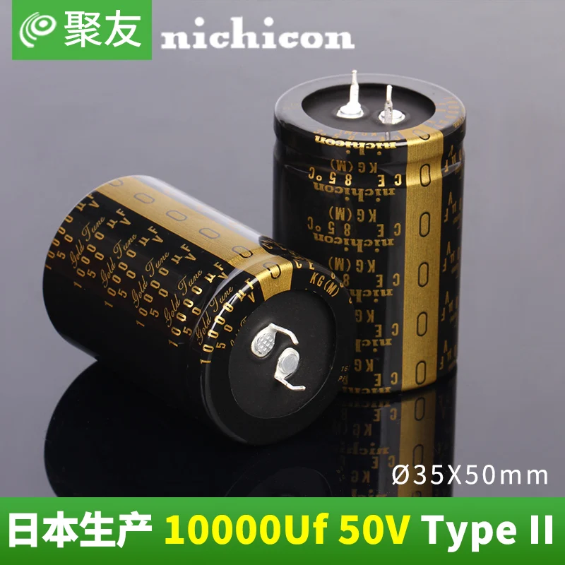 Аудио усилитель NICHICON KG Type II 50V10000UF 35x50mm Gold Tune 10000 мкФ 50V фильтрация мкФ/50 в 10000U Type-2 |