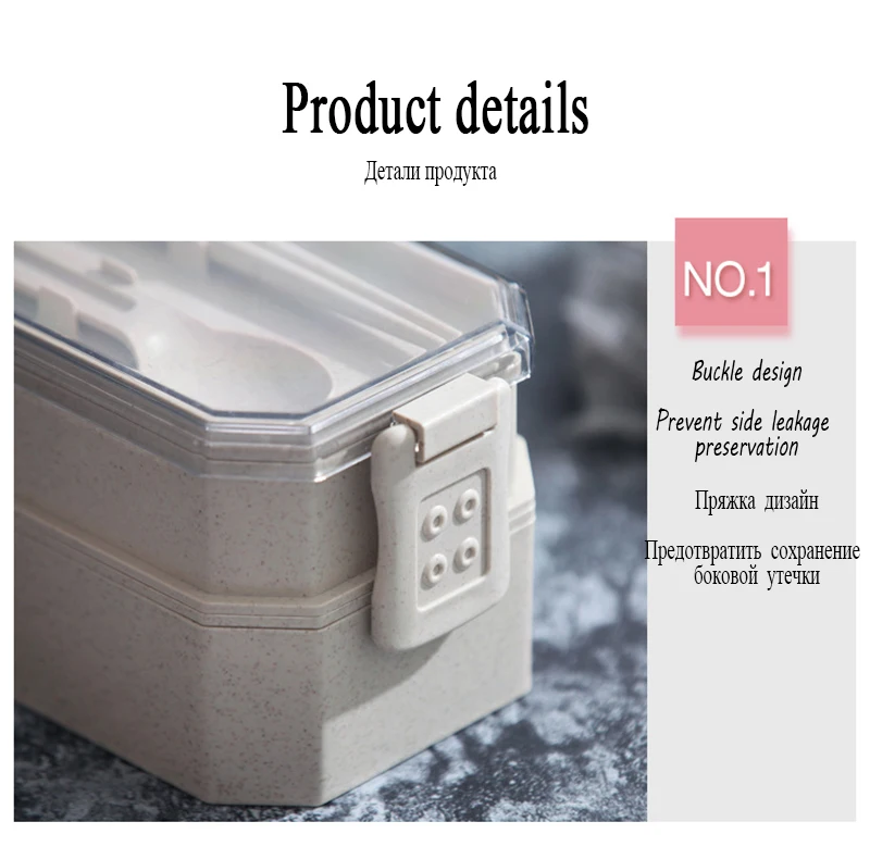 800ml Wheat Straw Double Layers Lunch Box With Spoon Healthy Material Bento Boxes Microwave Food Storage Container Lunchbox