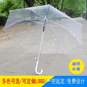 

Can be customized advertising umbrella small fresh transparent u dance dance long handle Princess hand-painted DIY gift