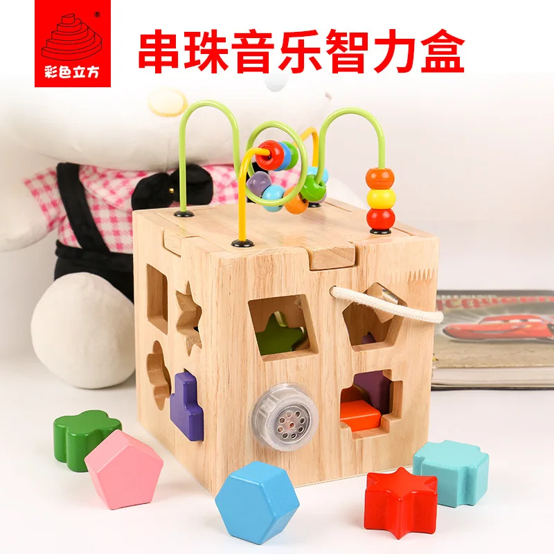 

High Quality Solid Wood Bead-stringing Toy Beaded Bracelet Multi-functional Four Sides Treasure Chest Intelligence Box Early Chi