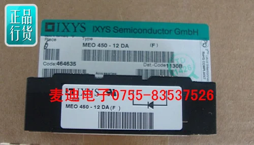 Германия MEO450-12DA-MDDZ