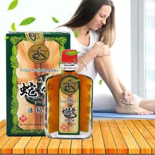 Вьетнамский змеиный яд, ядовитое масло, боль в спине, мазь для массажа суставов, расслабляющий усталость мышц тела, Звездный бальзам для домашнего здоровья