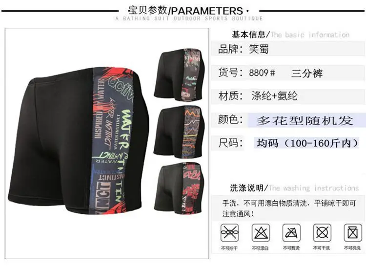 Swim Trunks Waterproof Quick Dry Bathing Suit Man Diving Long Swimsuit Boxer Briefs Gay Beach Shorts Wear