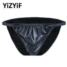 Купальный костюм для мужчин, бикини, купальник, нижнее белье для геев, блестящие кожаные трусы, купальный костюм, блестящие трусы с высокой посадкой и рюшами