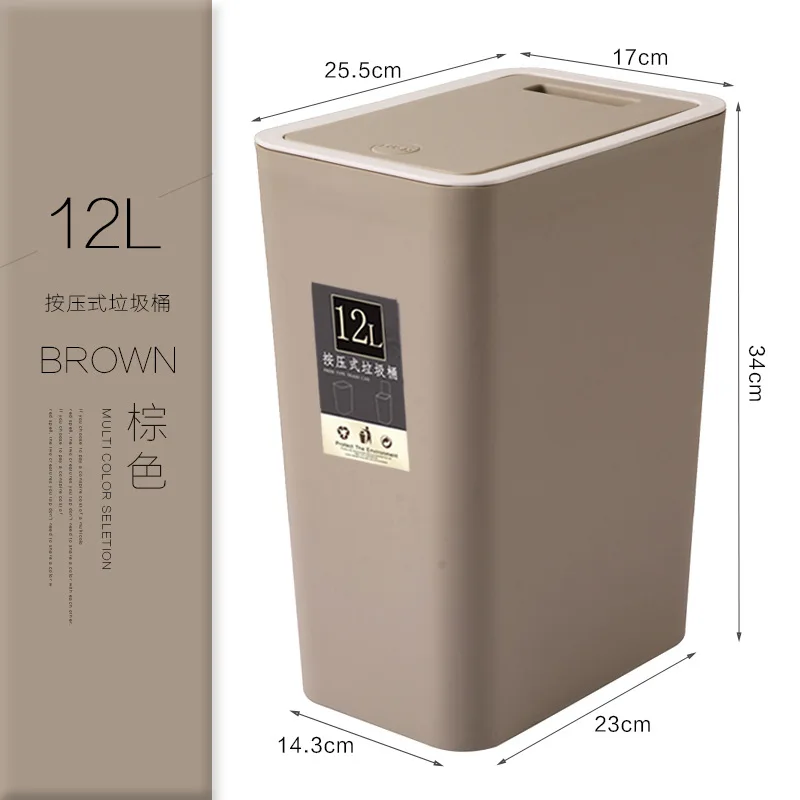 Brown Качественные утолщенные пластиковые контейнеры для мусора давление крышка компрессионный Туалет дома гостиная украшения большие мусорные банки 8L/12L - Цвет: Brown