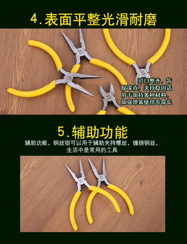 Производители в настоящее время доступны Ruwee мини "щипцы для 5-дюймового Наклонный Футляр" щипцы для мульти-Параметры ручной работы Acc