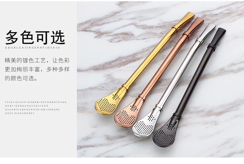 Прямая продажа 304 нержавеющая сталь xi guan shao Yerba mate coffee Cocktail фильтр Stir shao xi guan посуда