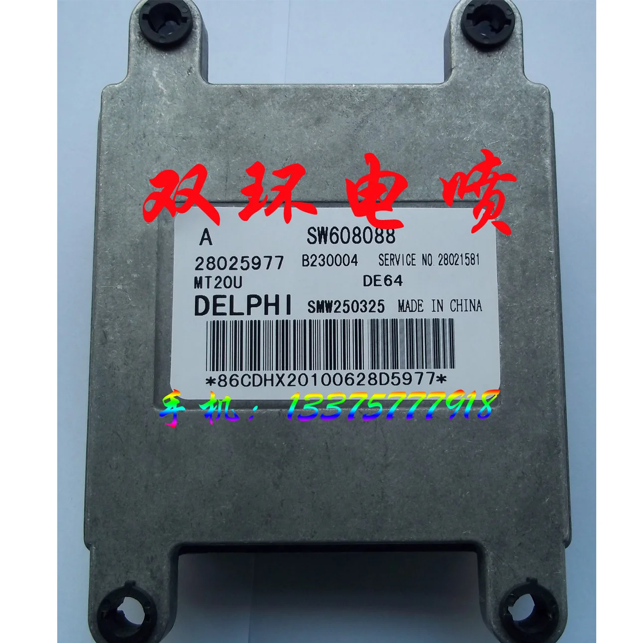 Компьютерная плата двигателя автомобиля ECU/MT20U 28025977