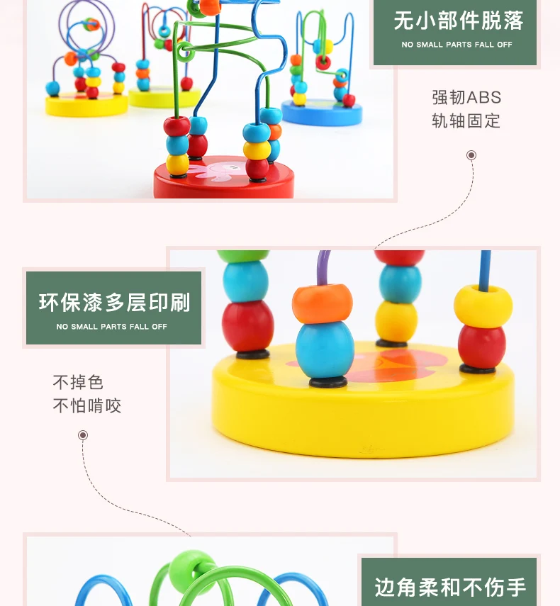 Tookeen мини-игрушка-браслет из бисера для детей 1-2-3 лет, развивающая, для детей раннего возраста