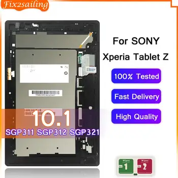 

For Sony Xperia Tablet Z 10.1 SGP311 SGP312 SGP321 LCD Display Touch Screen Digitizer Panel Assembly with Frame