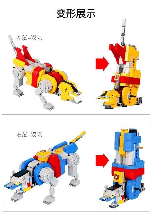 16057 идеи серии Voltron Defender Of The Universe модель 2334 шт Строительный Блок Совместимые части игрушек с 21311 подарок для детей