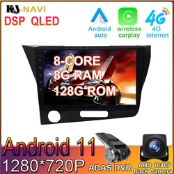 Radio Multimedia con GPS para coche, Radio con navegador, 8 núcleos, DSP, IPS, Android 11, sin DVD, para Honda CRZ CR Z