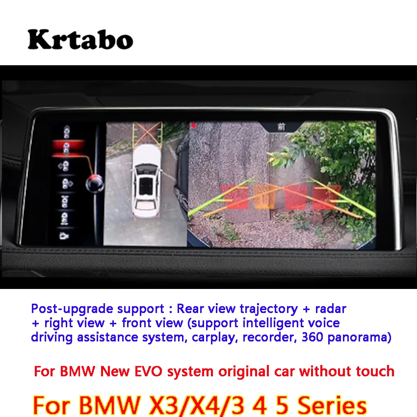 For BMW X3 X4 for BMW 3Series  4 Series 5 Series Original car screen upgrade Rear view track + radar + right view + front view2