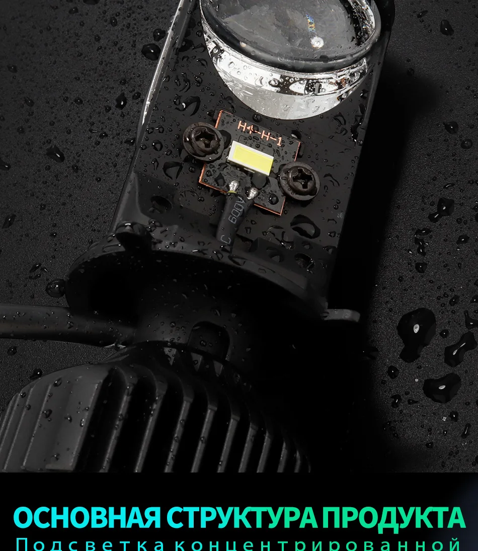 大透镜汽车led大灯2_10