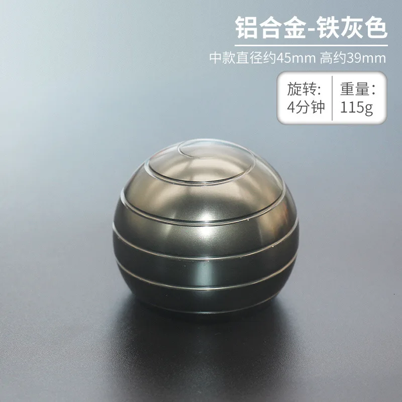 Grey 45 MM Металлический Спиннинг Настольный декомпрессионный Beyblade Finger игрушки для детей и взрослых Сферический гироскоп офис давление помощи подарок - Цвет: Grey 45 MM