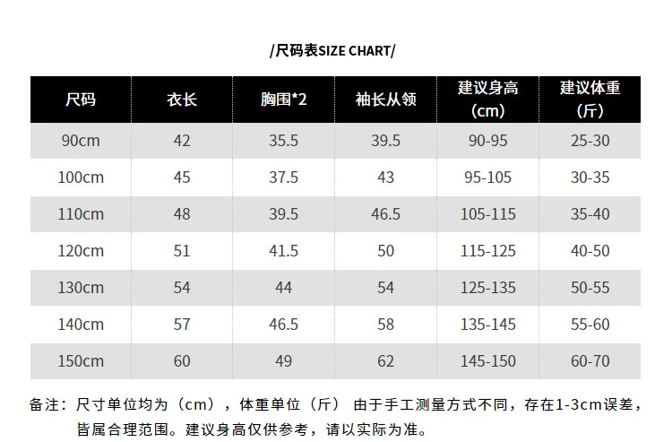 BOY'S Cowboy Shirt Children Spring And Autumn New Style Childrenswear Baby Korean-style Autumn Clothing Boy Western Style L