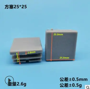 10pcs Gray inner plug Dust cover Plastic square tube Pipe Blanking End Cap Bung For Furniture chair table Steel Leg Protector 25x25mm