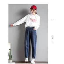 JUJULAND Для женщин Мамины джинсы, штаны-шаровары Повседневные джинсы брюки бойфренды джинсы женские брюки Рваные джинсы Винтаж Ретро 1085