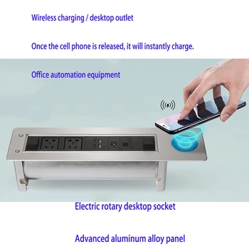 

High-end desktop socket / electric rotary socket with wireless charging function / customizable function module / aluminum alloy