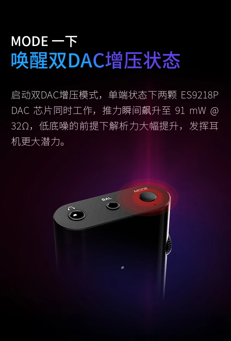 Shanling UP4 Bluetooth усилитель Портативный Hifi Цифровой аудио декодер Интегрированная машина LDAC приемник усилитель для наушников