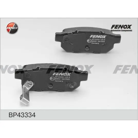 Колодки дисковые задние Honda Civic 1.4-1.6 87-01/Prelude 2.0 88