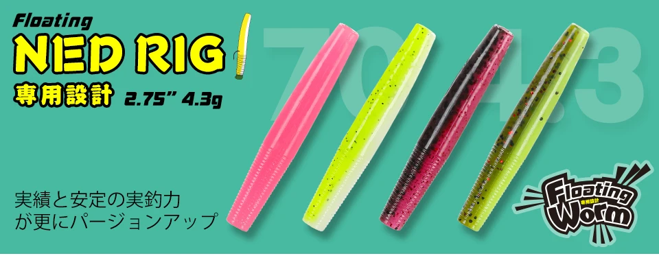 Description Picture 2 of itemTSURINOYA Soft Lures T Tail Worm 3.94in 4.72in Artificial Soft Silicone Baits For Bass Carp Fishing Wobblers Add Fishy Odor