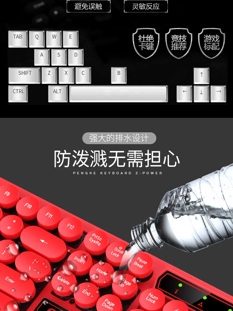 Dou shi fang yuan V8 в стиле ретро панк техника на ощупь Клавиатура кабель подсветка игровая клавиатура желаю
