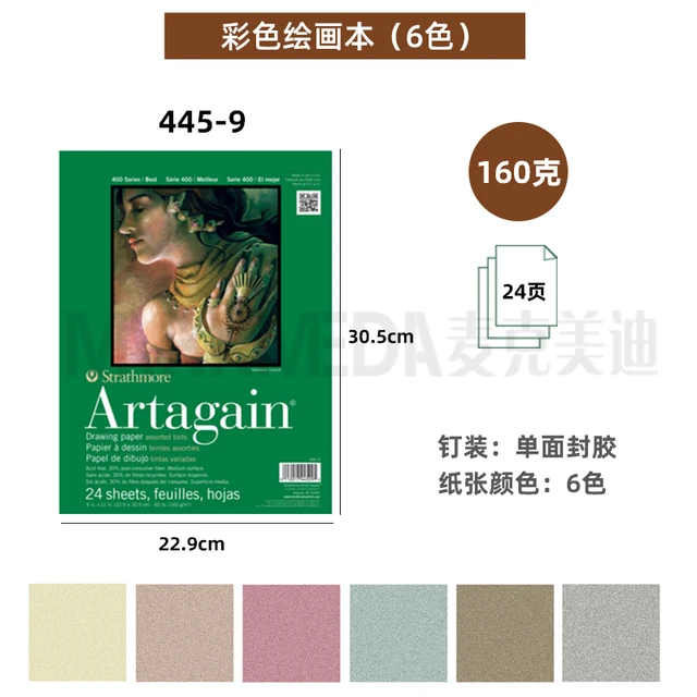 American Strathmore Pastel Sketch Book Color Lead Paper 400 Series Color  Powder Paper Drawing Book School