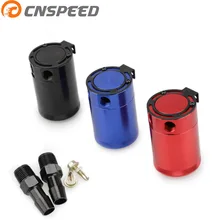 Горячая Распродажа, модифицированный Автомобильный Универсальный Воздухопроницаемый кувшин для моторного масла с двумя отверстиями для отработанного газа, переработка отработанного масла, горшок 300 мл, кувшин для моторного масла