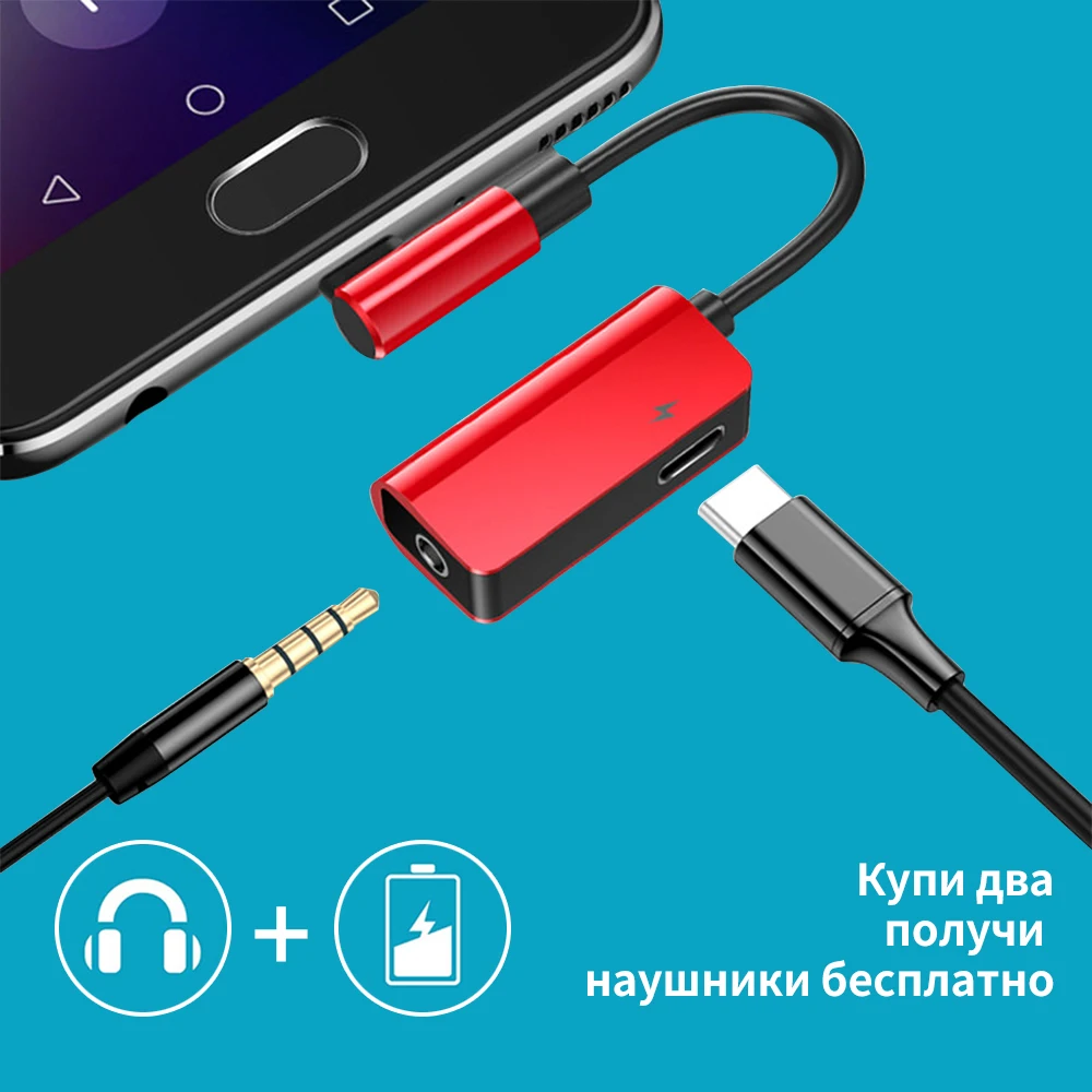 Type c до 3,5 мм разъем Aux адаптер для наушников для Xiaomi Mi 9 huawei P20 Lite mate 10 Pro samsung usb type c до 3,5 мм dac