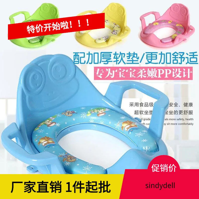 

Chamber Pot GIRL'S Children Seat Cushion Pedestal Pan Circle Men's Children Cover Plastic Armrest Chair Sit Toilet CHILDREN'S La