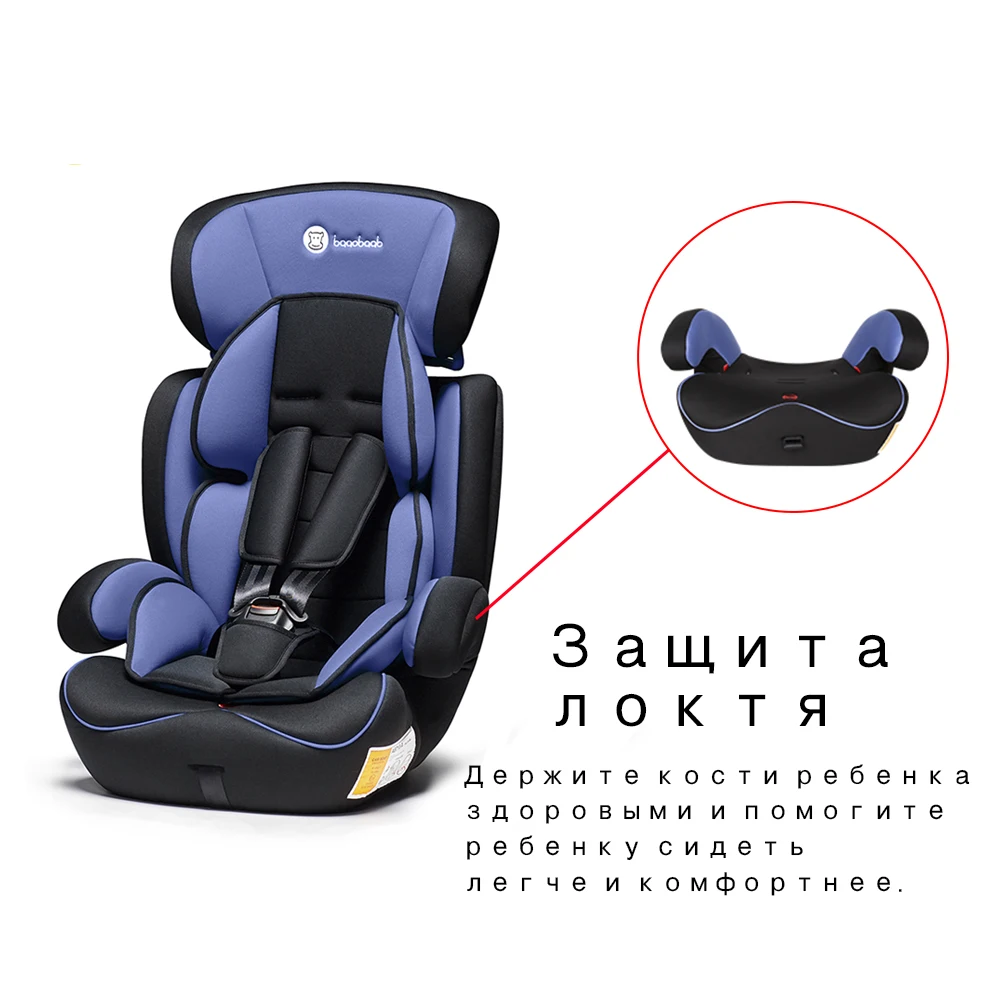 Baaobaab детское автокресло для детского кресла 9-36 кг пятиточечный ремень синий детский усилитель безопасности сиденья 9 месяцев-12 лет