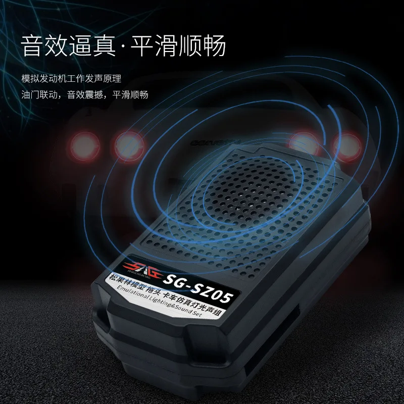 

New Remote Control Car Voice Model Engine Sound Group Trumpet Voice Simulator rccar Sound Simulator