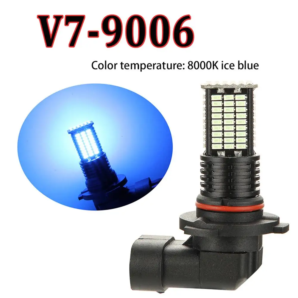 2 шт. 9006/HB4 84SMD 8000K водонепроницаемый автомобильный SMD светодиодный светильник для противотуманных фар, сменные автомобильные электрические аксессуары