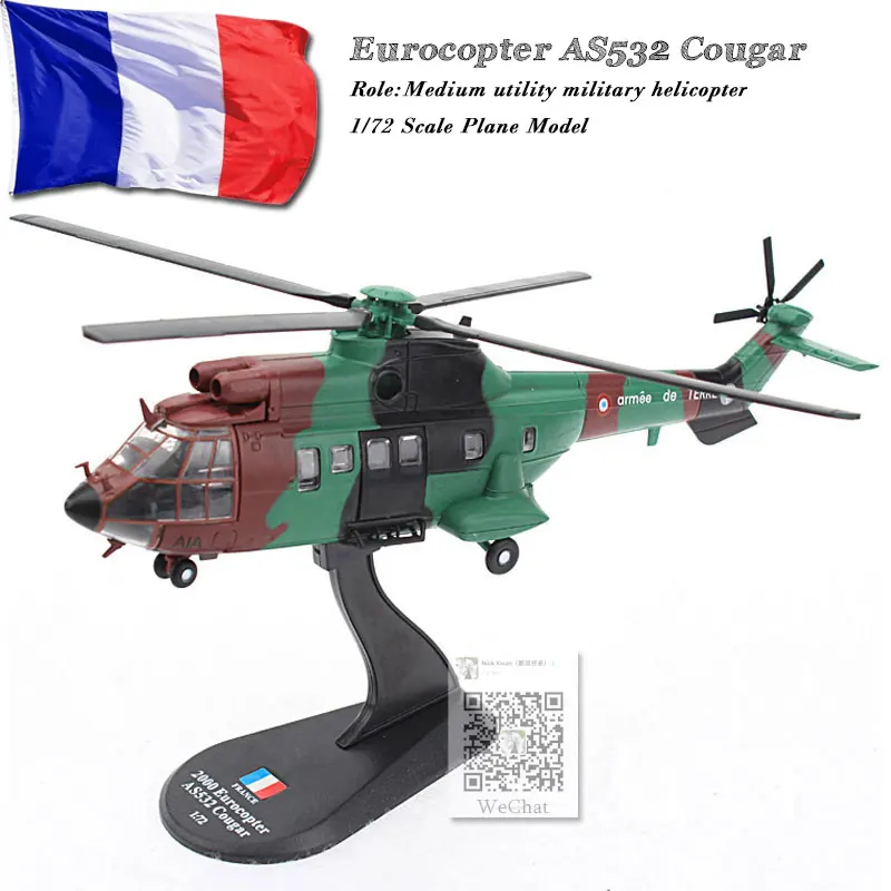 AMER 1/72 масштаб Франция 2000 Eurocopter AS532 Cougar Средний военный вертолет литой металлический самолет модель игрушки - Цвет: Зеленый